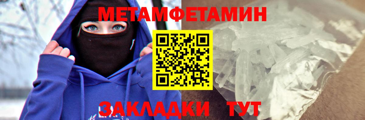 АМФЕТАМИН  Вход с VPN  Сергиев Посад  АМФЕТАМИН Розовый 