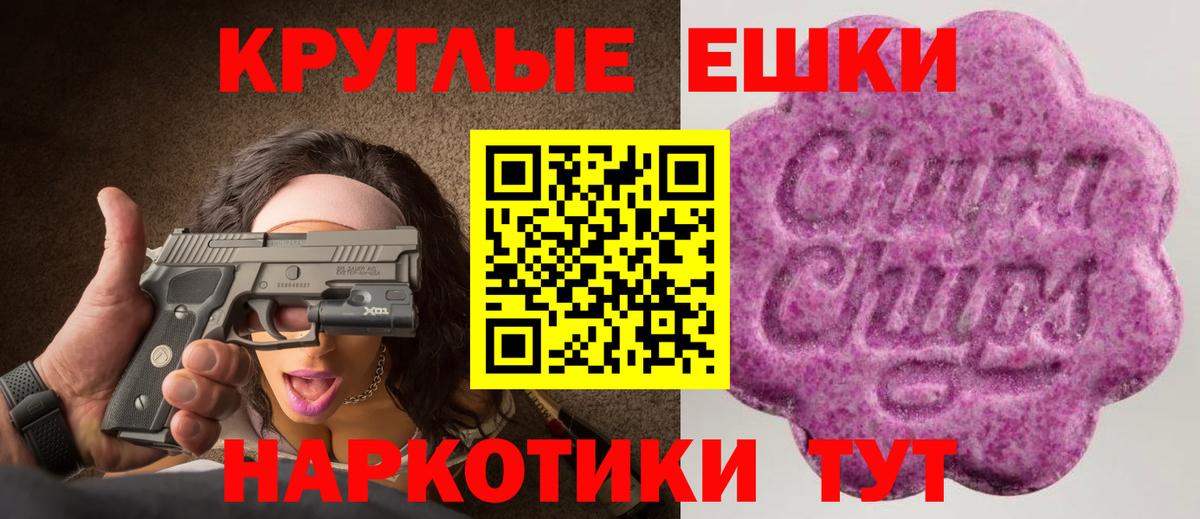 Ecstasy диски Сергиев Посад