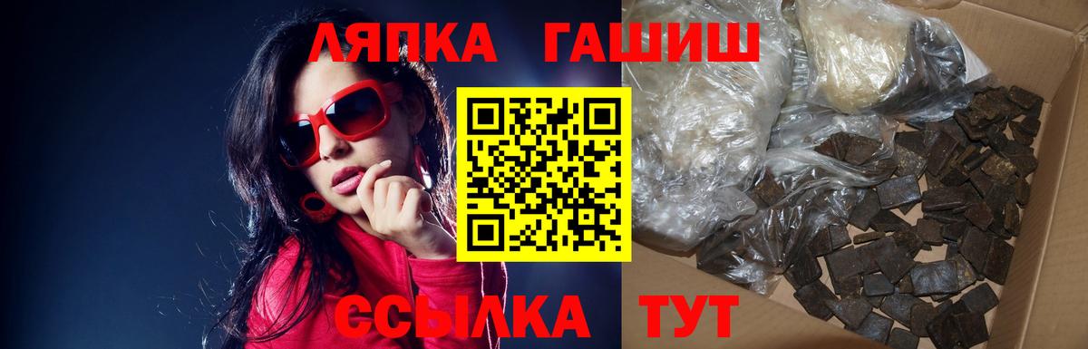 ГАШ Cannabis  ГАШ гарик  хочу   Сергиев Посад  Вход с VPN 
