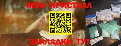 spice Нальчик