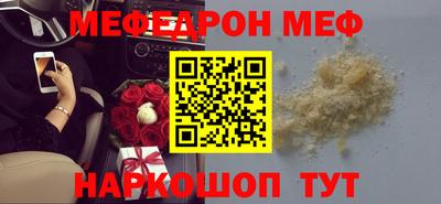 бутик Моздок