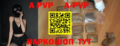 ALPHA PVP Можга