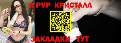 бутик Моздок