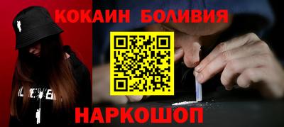 мефедрон мука Можайск