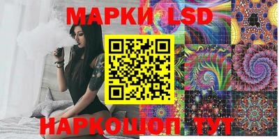 бутик Моздок