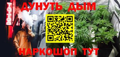 бутик Моздок