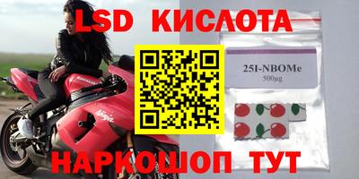 мефедрон мука Можайск