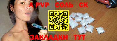 мефедрон мука Можайск
