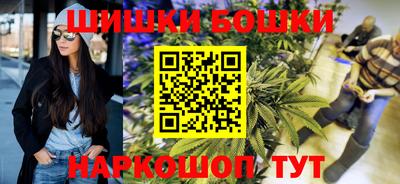 мефедрон мука Можайск