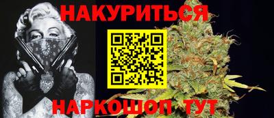 мефедрон мука Можайск