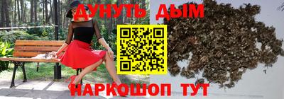 меф VHQ Наро-Фоминск
