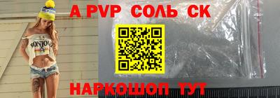 мефедрон мука Можайск