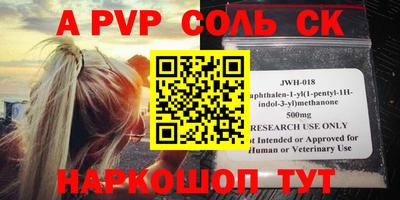 мефедрон мука Можайск