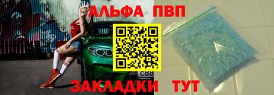 бутик Моздок