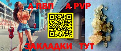 ALPHA PVP Можга