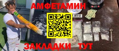 мефедрон мука Можайск