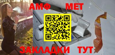 spice Нальчик