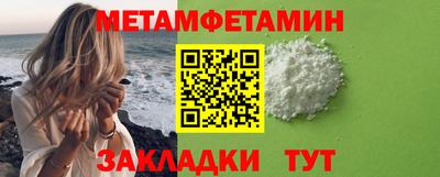 бутик Моздок