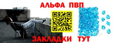 мефедрон мука Можайск