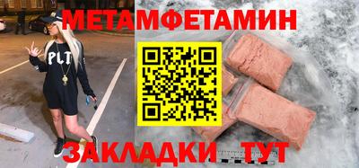 бутик Моздок
