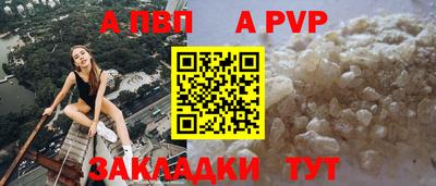ALPHA PVP Можга
