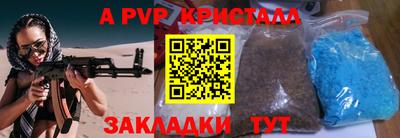 бутик Моздок