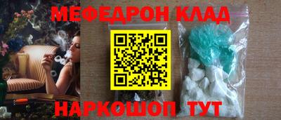 бутик Моздок