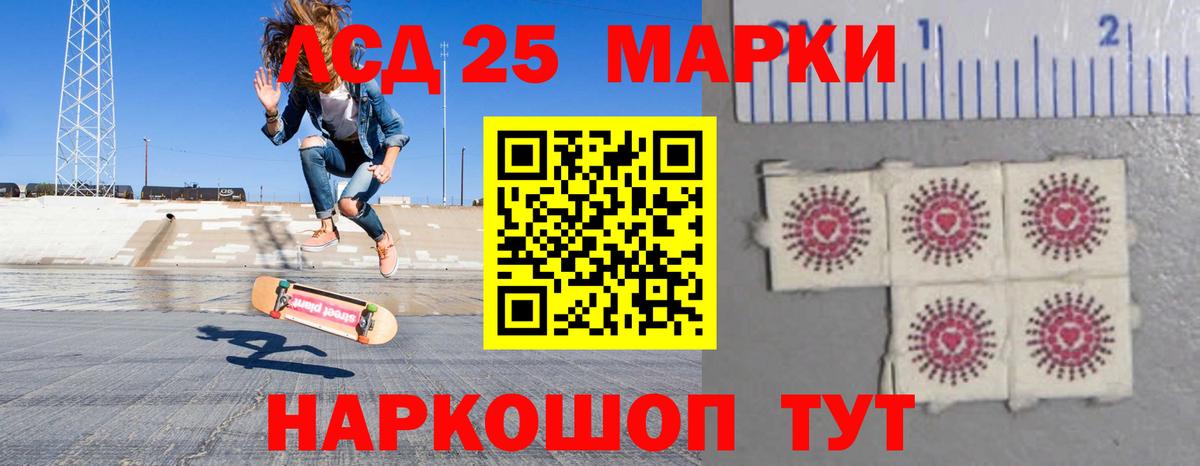 Сергиев Посад  Лсд 25 экстази кислота  Вход с VPN 
