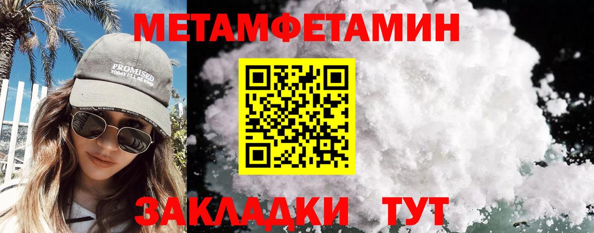Первитин витя  Вход с VPN  Сергиев Посад 