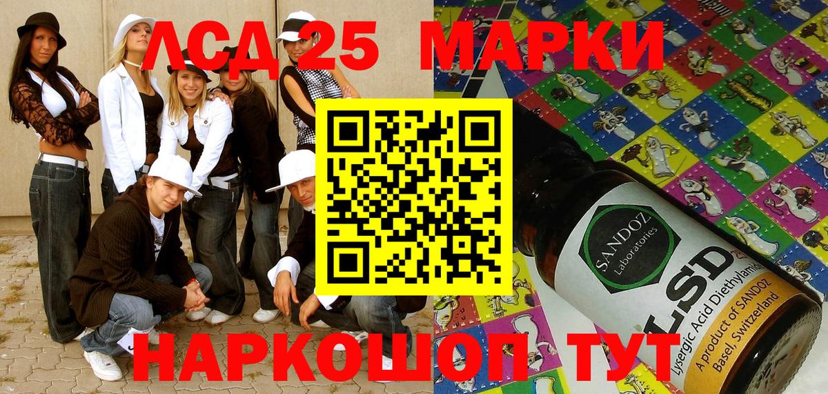 Марки N-bome  Вход с VPN  Сергиев Посад  Марки NBOMe 1500мкг 