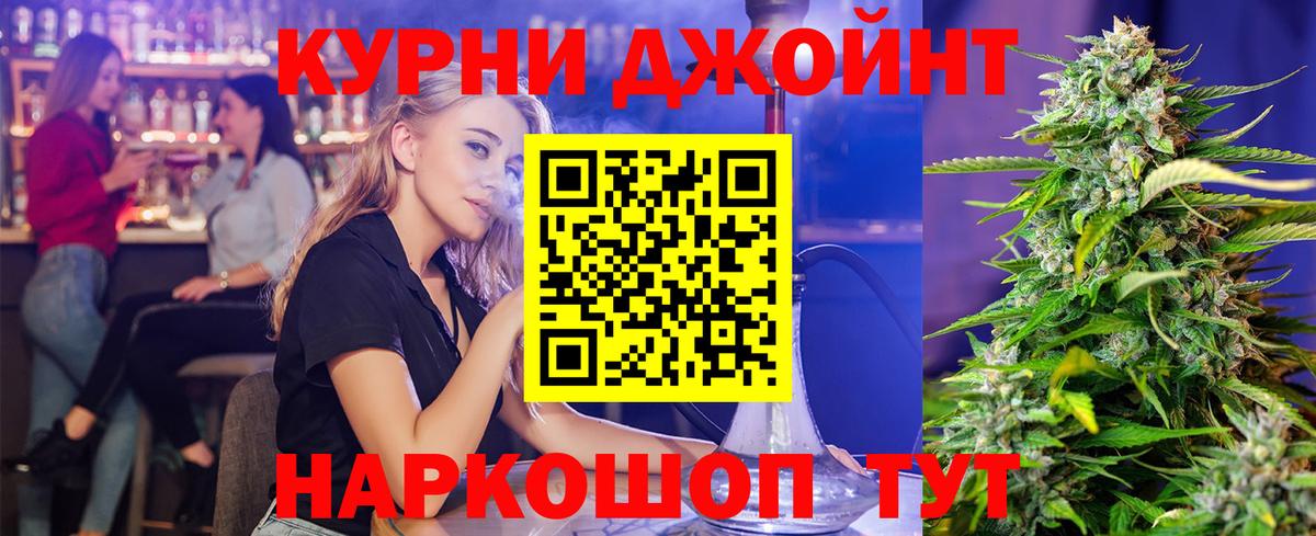 МАРИХУАНА White Widow Сергиев Посад